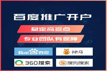 某电商平台信息流广告投放全流程解析